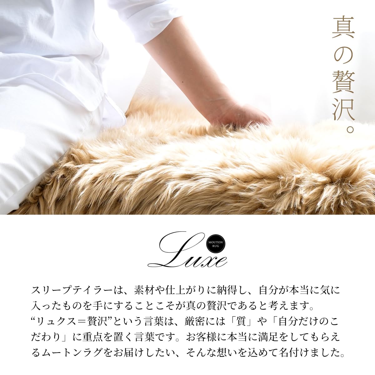 Amazon | ムートンラグ 一匹物 リアルファー 本革 羊毛皮 北欧